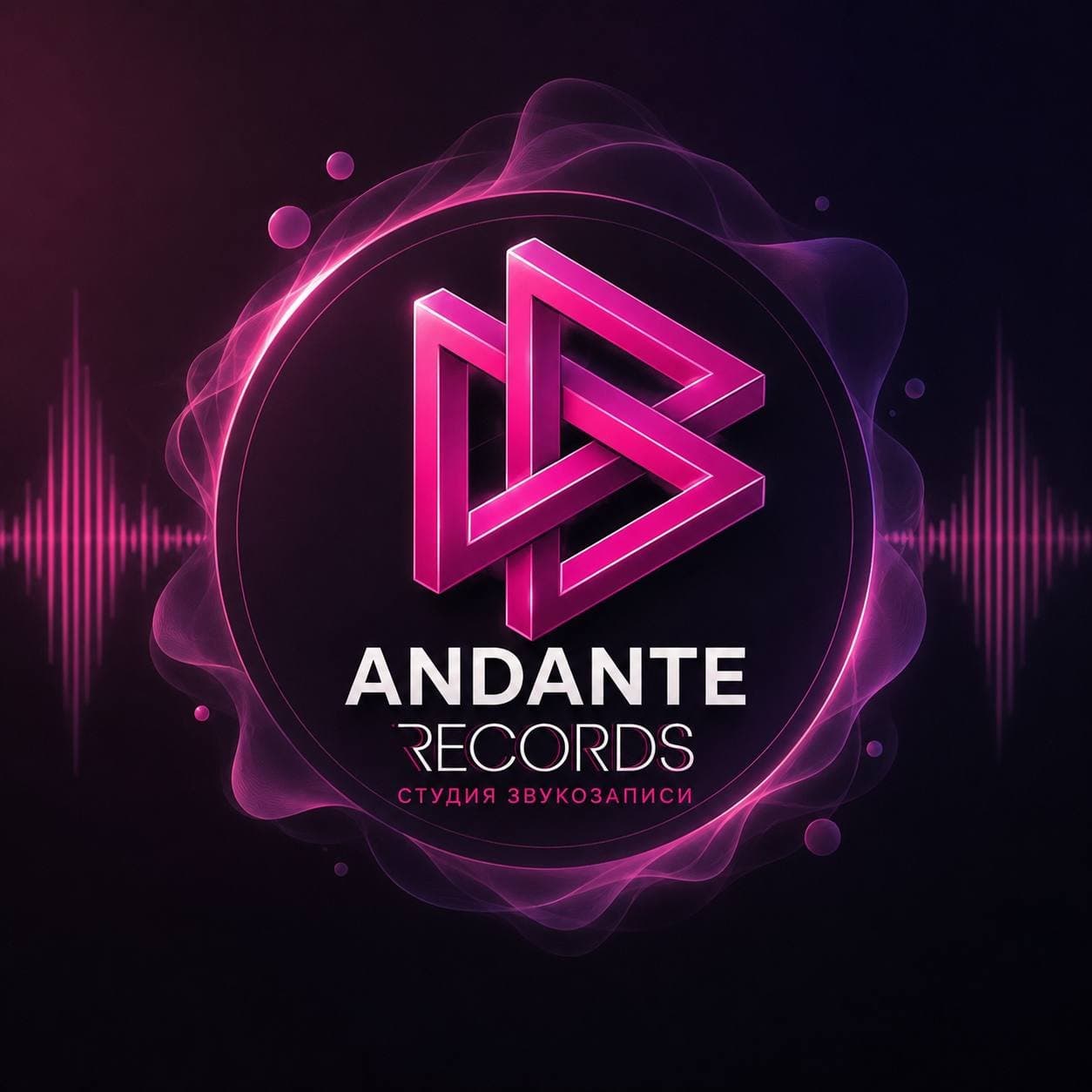 Andante Records
