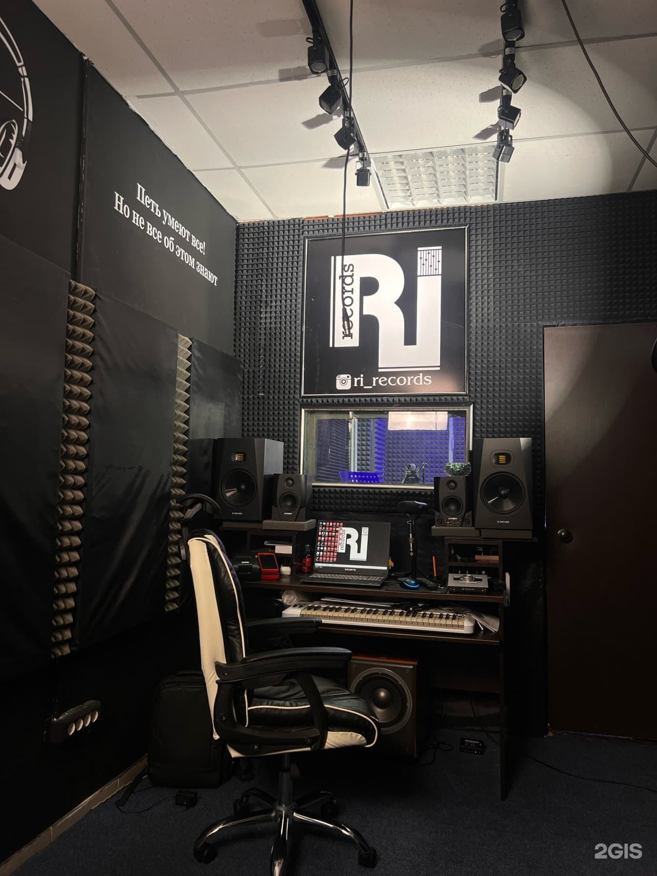 RI Records