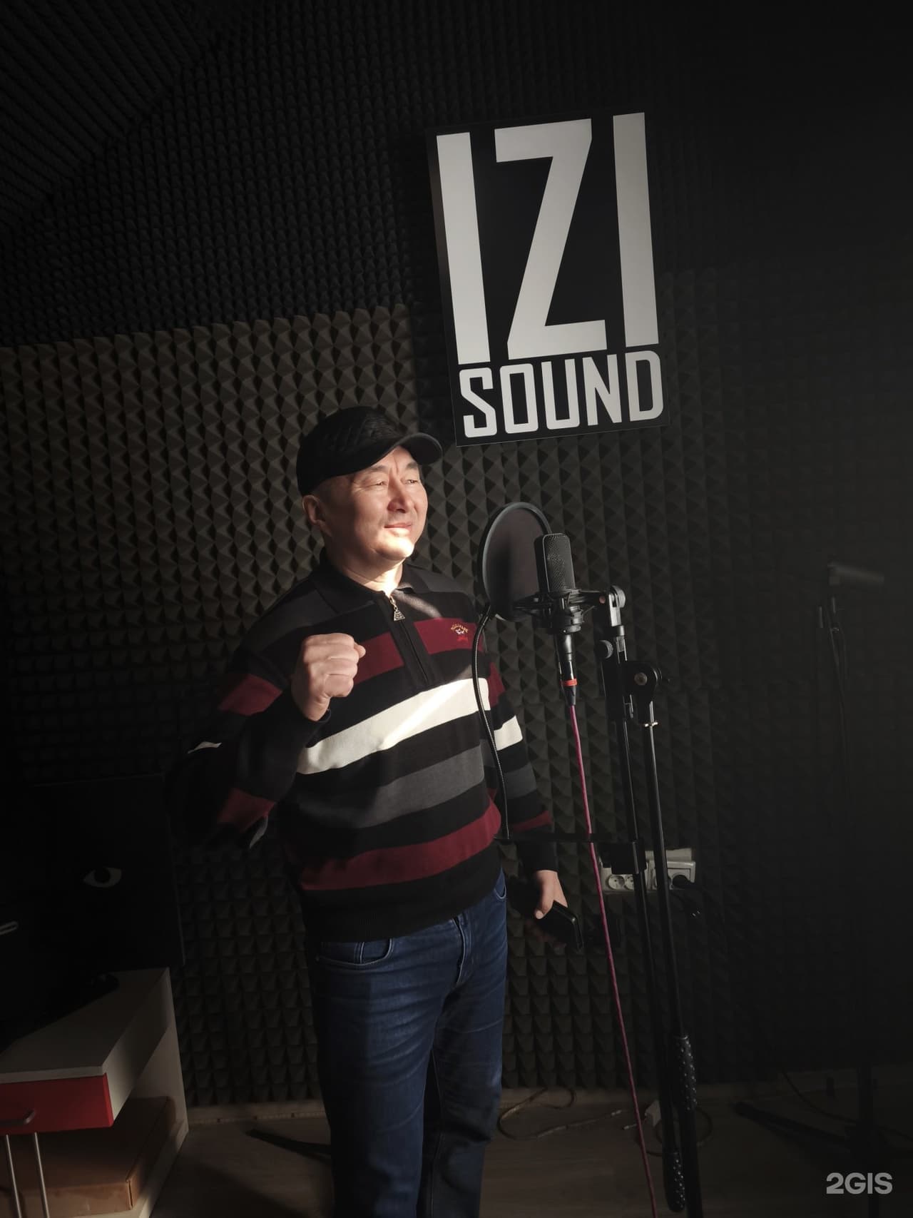 Izi Sound