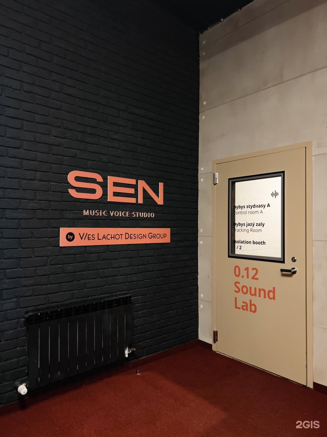 SEN Music Voice Studio
